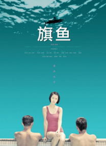 裙子下垂